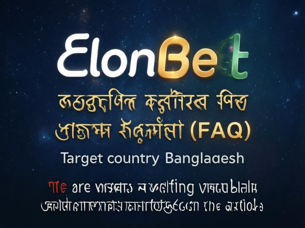 সাপোর্ট